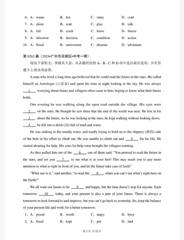 中考英语-完形填空专项训练300篇(历年中考真题汇编261-280篇) 第5张