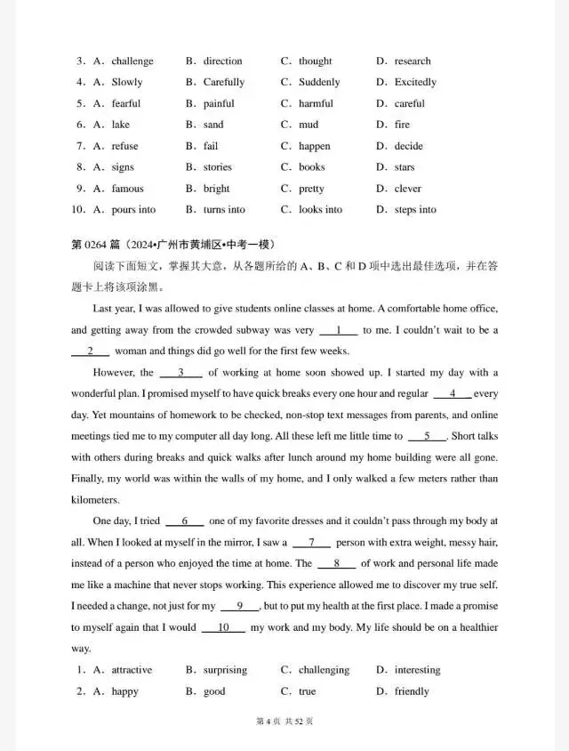 中考英语-完形填空专项训练300篇(历年中考真题汇编261-280篇) 第6张