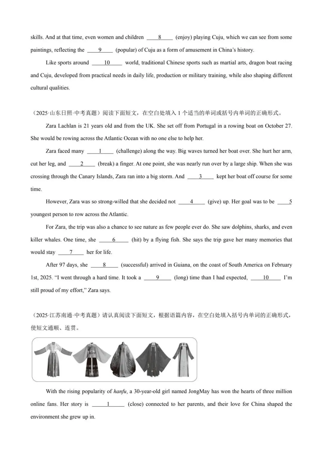 2026中考英语中考真题、习题综合练习、一轮复习专题卷、历年真题、一轮模拟考、语法课件 第3张