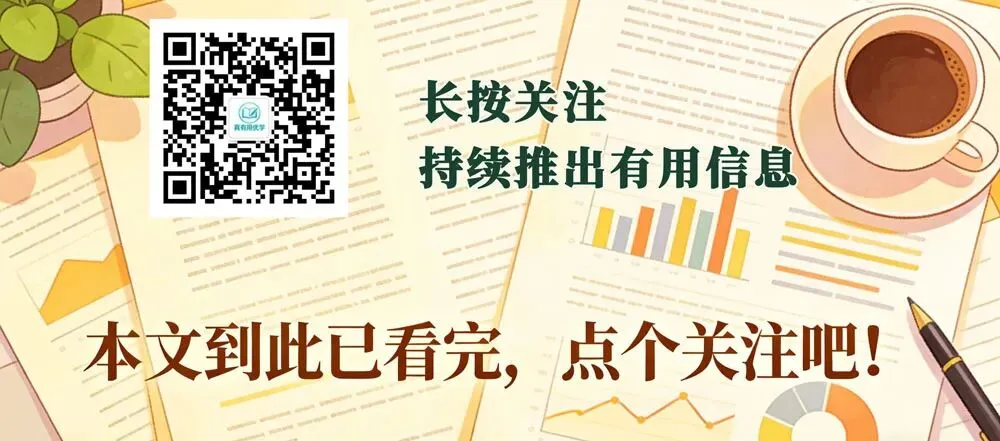 中考,为青春加冕的第一次命运大选 第2张