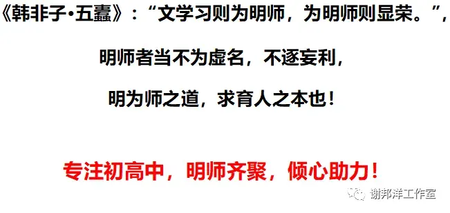 九年级英语 | 中考英语复习专题一名词 第20张