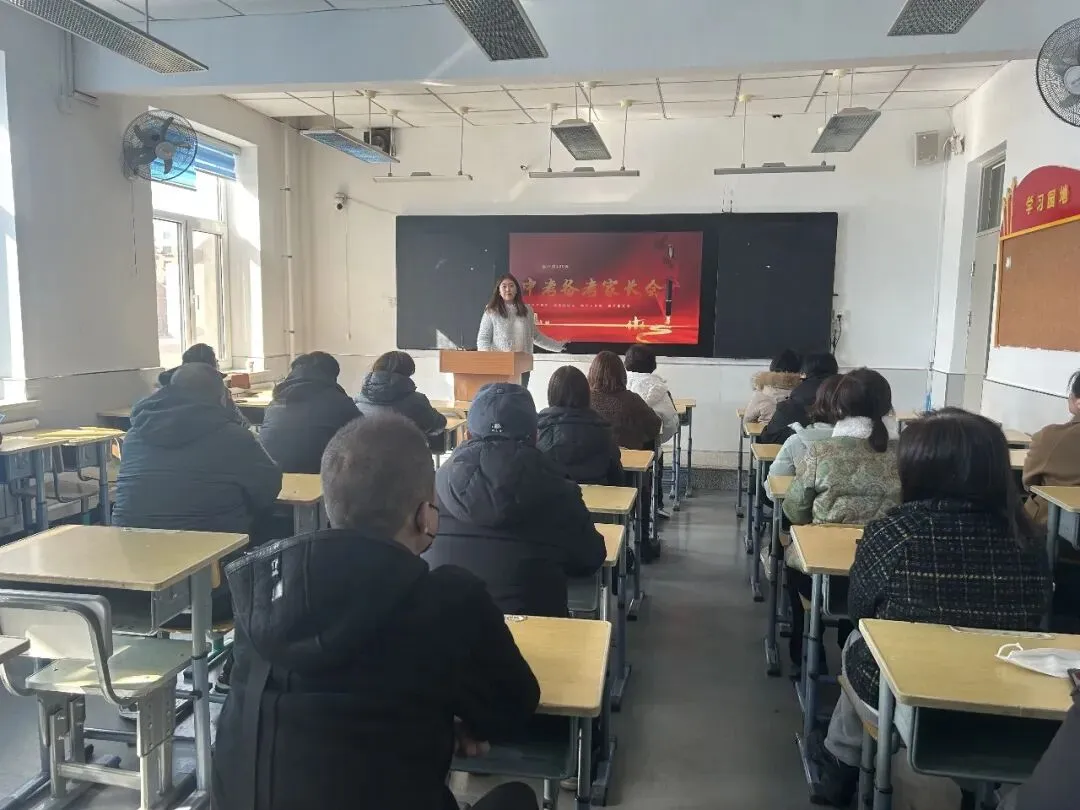 以梦为马踏征程 家校同心赢中考——沈朝二中召开2026届中考备考家长会 第9张