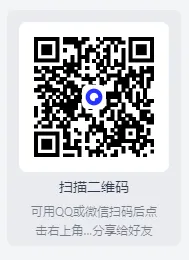 中考总复习名著《水浒传》必过关知识点练习(值得收藏转发) 第8张