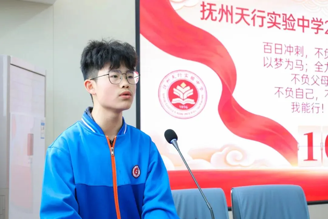 百日砺剑 逐梦中考——天行实验学校2026届中考百日誓师大会 第11张