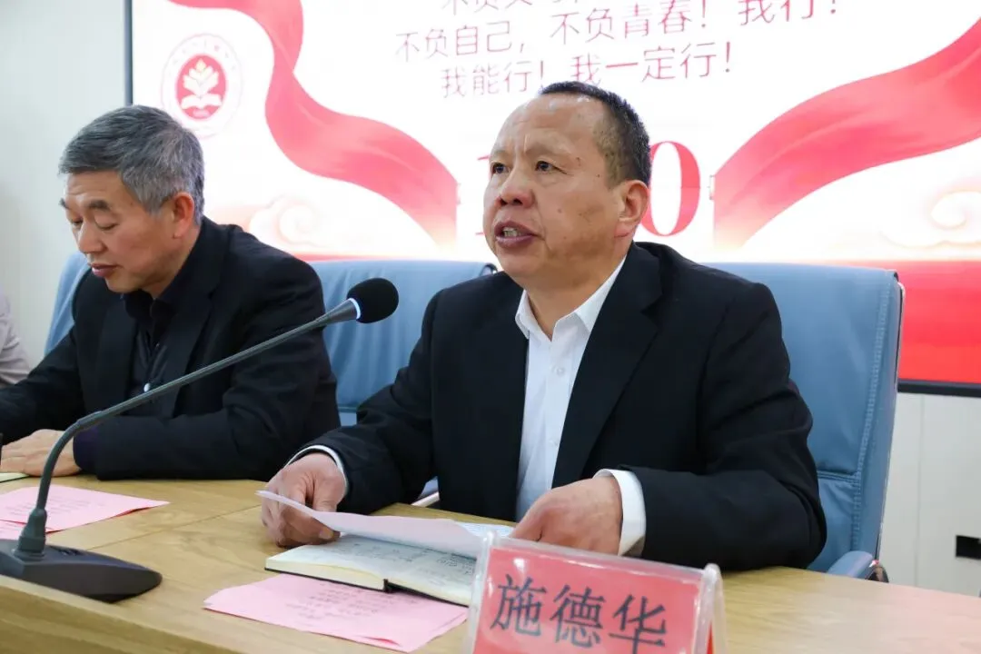 百日砺剑 逐梦中考——天行实验学校2026届中考百日誓师大会 第16张