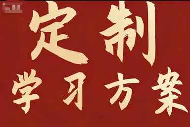 百米冲刺-中考 第2张