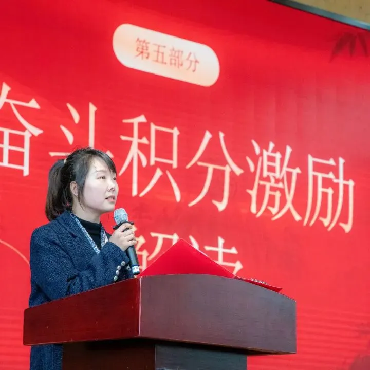 百日冲刺赴征程,笃行奋进战中考——四川省名山中学(蒙山校区)举行冲刺动员大会 第27张