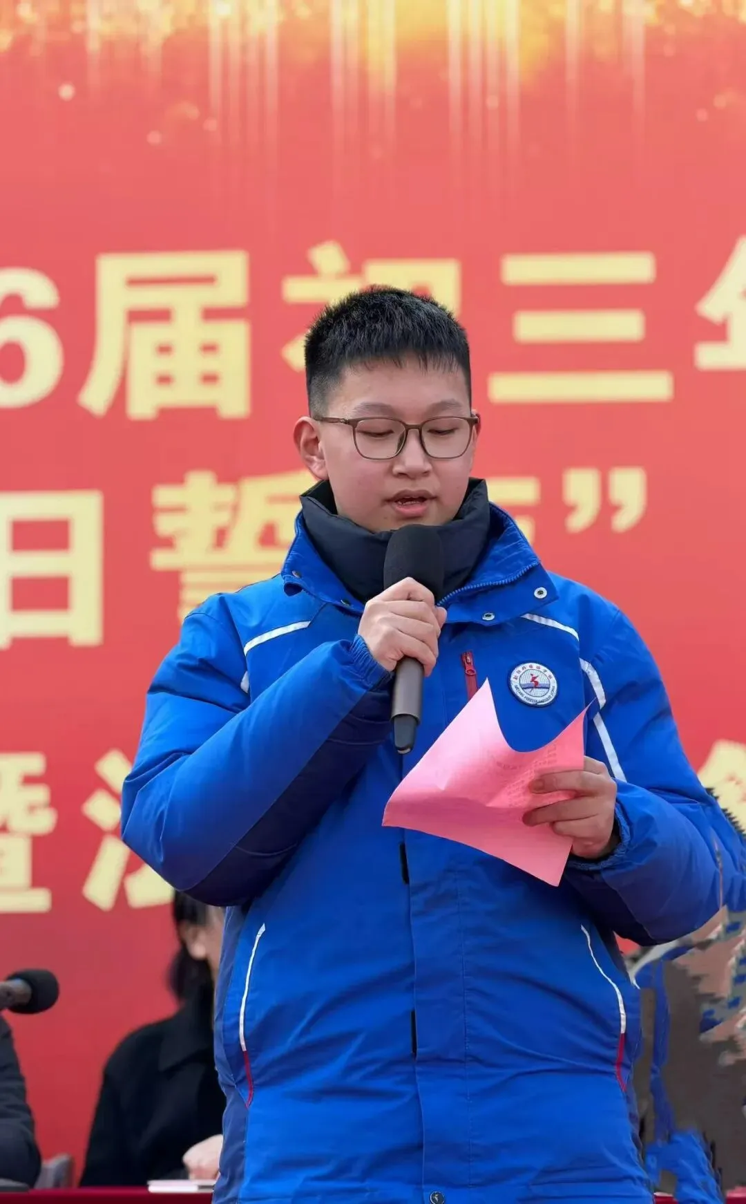 百日鏖战凌云志,六月中考展宏图——射阳外国语学校中考百日誓师大会燃情启幕 第25张