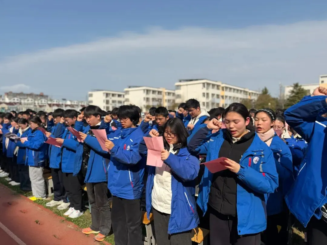 百日鏖战凌云志,六月中考展宏图——射阳外国语学校中考百日誓师大会燃情启幕 第26张