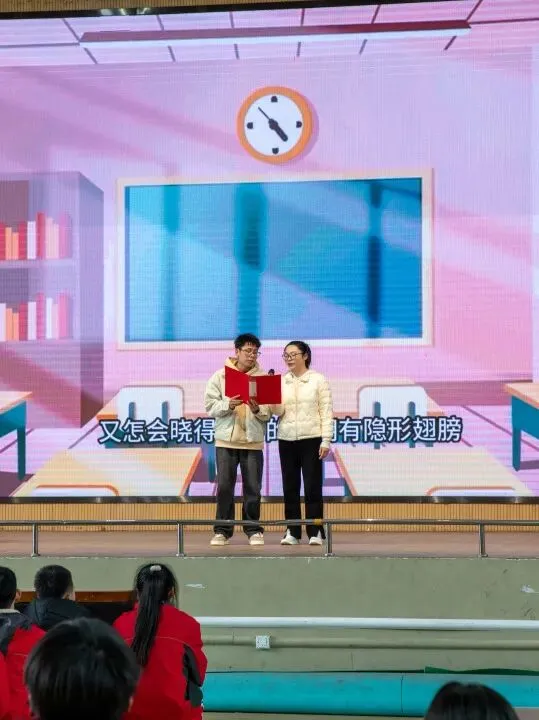 百日冲刺赴征程,笃行奋进战中考——四川省名山中学(蒙山校区)举行冲刺动员大会 第37张