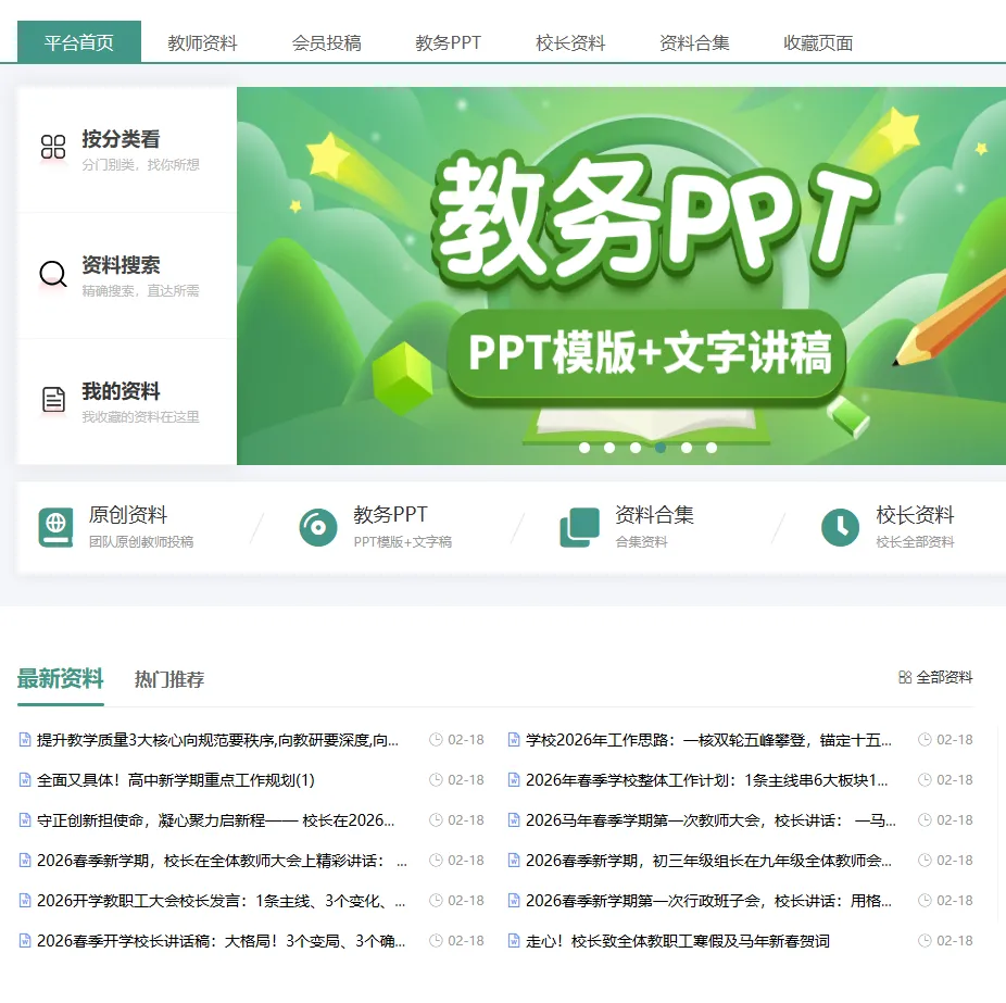 中考冲刺2个月誓师大会校长讲话|以少年之勇战六月考场,以拼搏之力赴未来征程 第1张