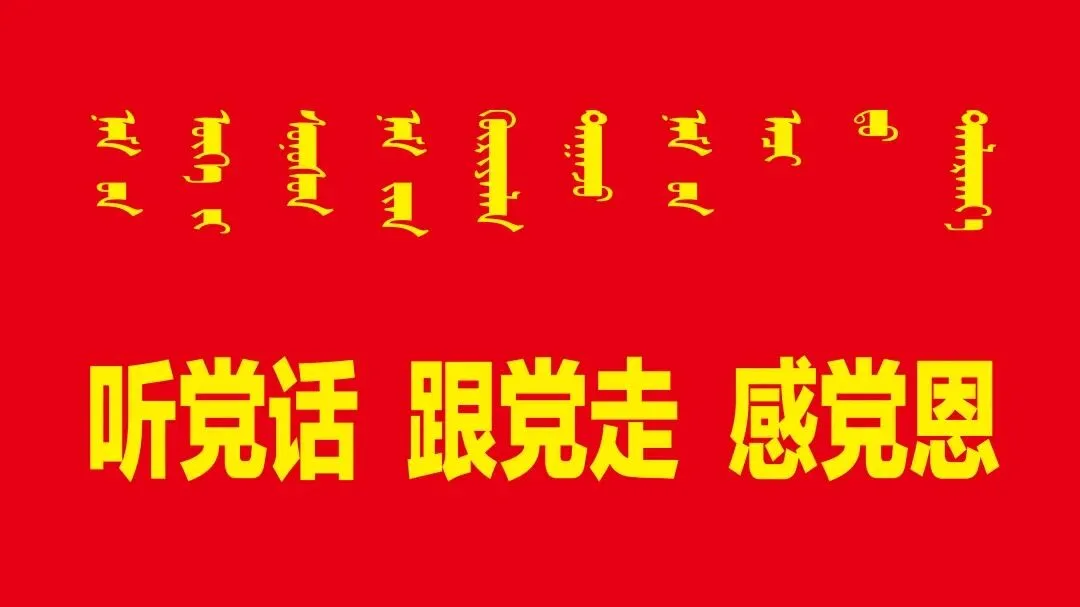 @初中学生速看!鄂尔多斯市2021年中考方案出炉! 第2张