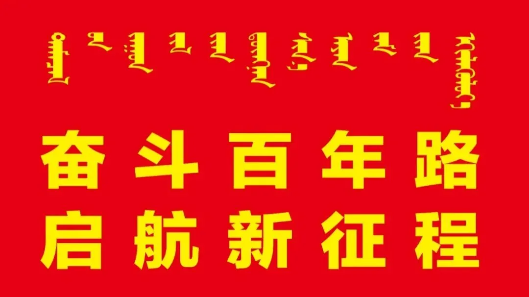 @初中学生速看!鄂尔多斯市2021年中考方案出炉! 第5张
