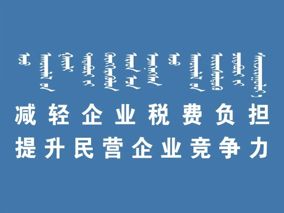 @初中学生速看!鄂尔多斯市2021年中考方案出炉! 第14张