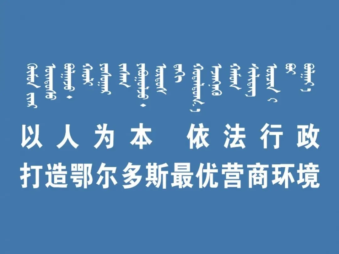 @初中学生速看!鄂尔多斯市2021年中考方案出炉! 第18张
