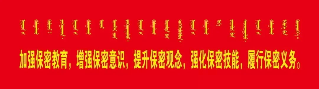 @初中学生速看!鄂尔多斯市2021年中考方案出炉! 第21张