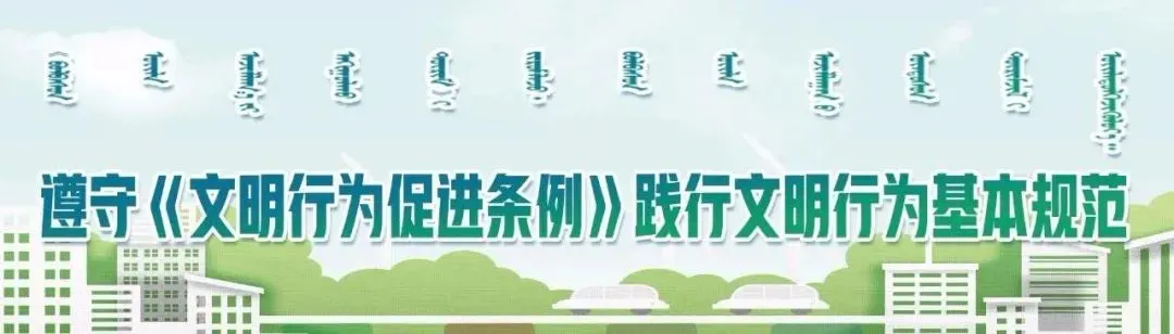 @初中学生速看!鄂尔多斯市2021年中考方案出炉! 第24张