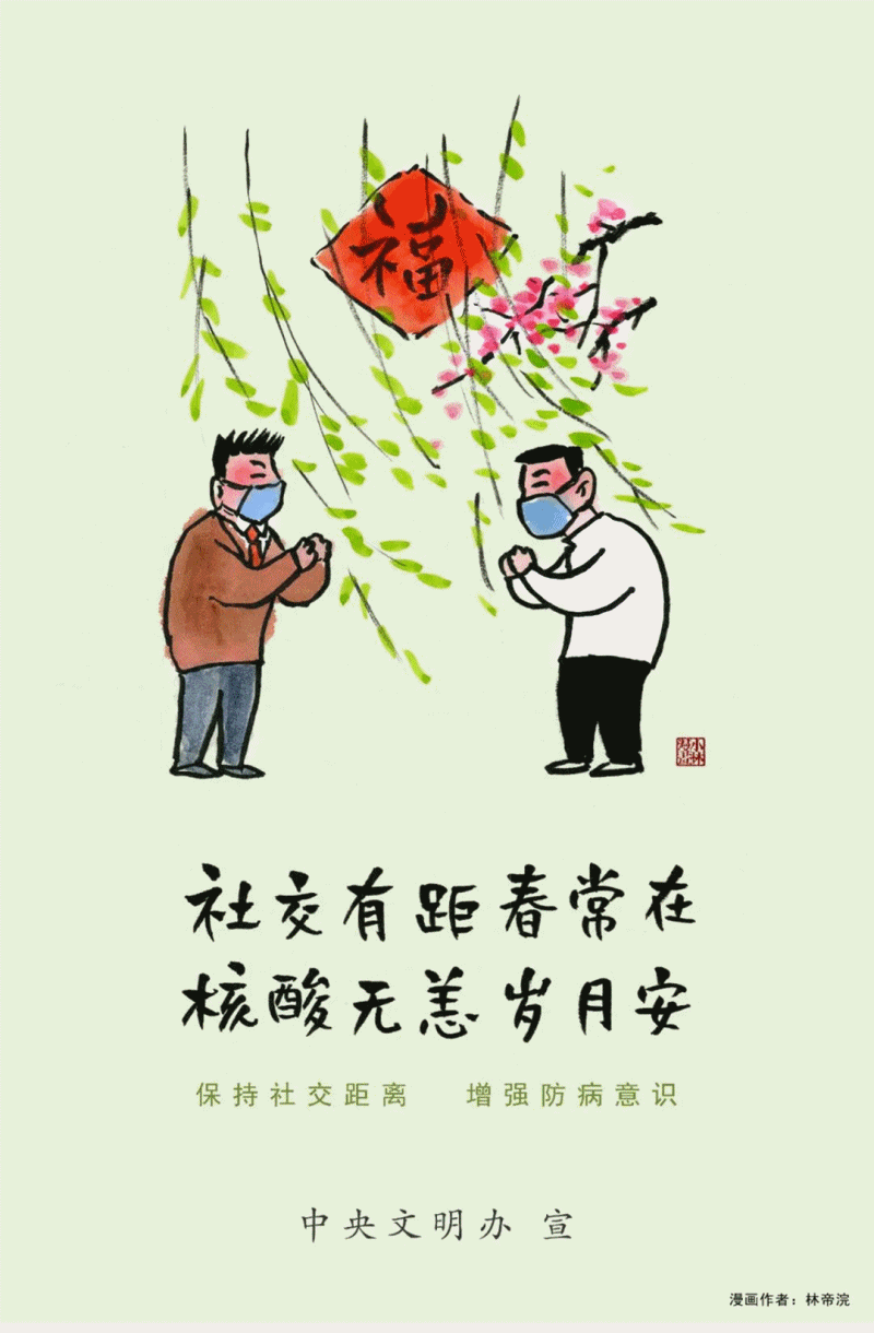 @初中学生速看!鄂尔多斯市2021年中考方案出炉! 第25张