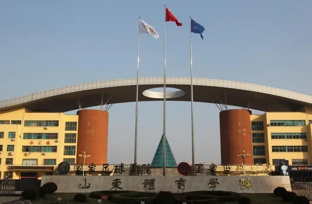 2026济南中考500分以下建议:初中直通本科!“3+4”贯通学校全解读! 第14张