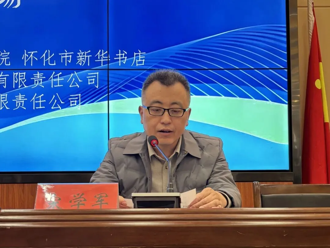 聚焦中考提质,共研复习新路——怀化市初中物理教学质量提升专题研讨会圆满召开 第15张