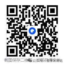 2026年甘肃省人教版八下【生物】中考复习提纲 第12张