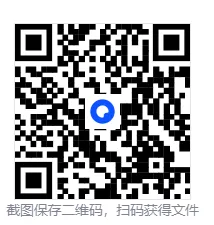 2026年河南中考数学仿真卷(考法创新卷) 第4张