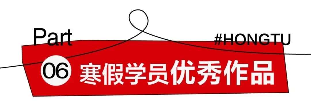 开班预警 | 鸿图中考冲刺班,你的对手已经在路上了 第14张