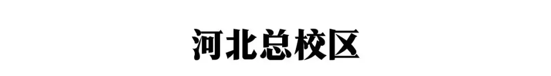 开班预警 | 鸿图中考冲刺班,你的对手已经在路上了 第44张