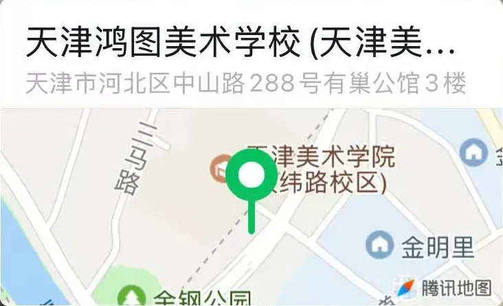 开班预警 | 鸿图中考冲刺班,你的对手已经在路上了 第45张
