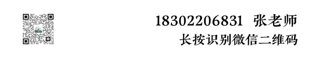 开班预警 | 鸿图中考冲刺班,你的对手已经在路上了 第49张