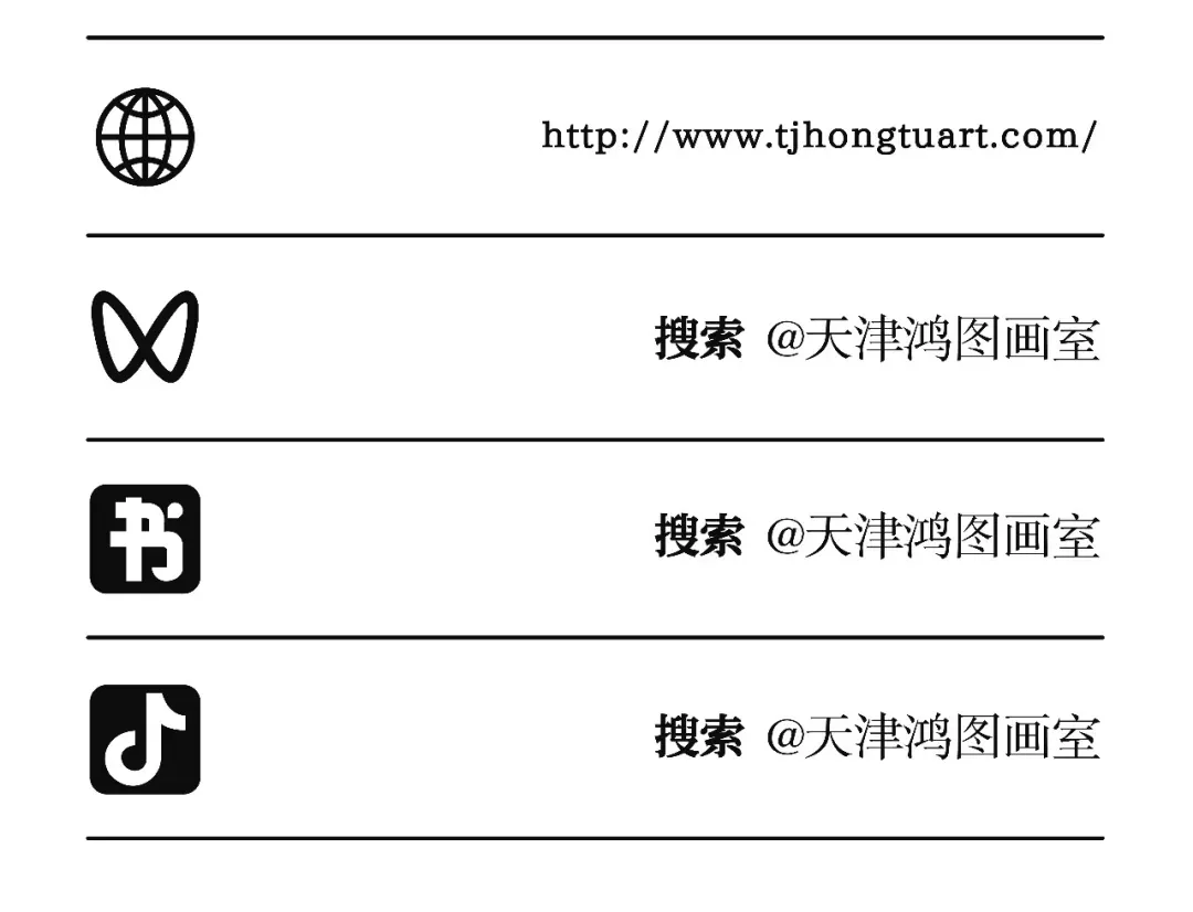 开班预警 | 鸿图中考冲刺班,你的对手已经在路上了 第50张