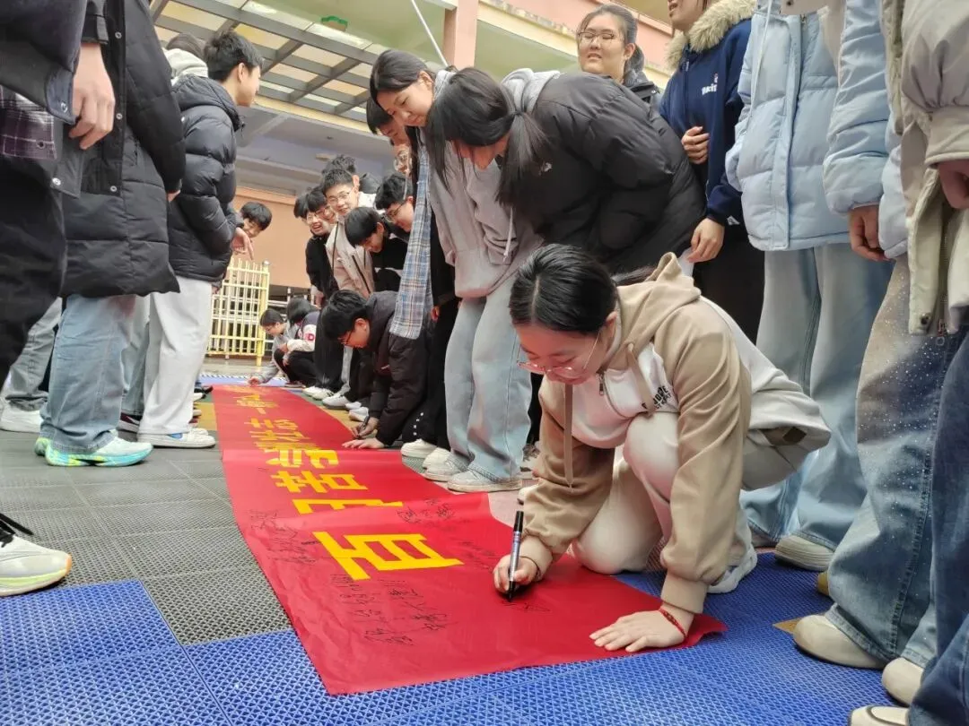 百日冲刺 梦圆中考|瑞金市私立英才学校中考百日誓师动员大会 第24张 百日冲刺 梦圆中考|瑞金市私立英才学校中考百日誓师动员大会 第24张