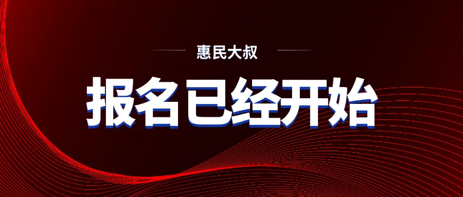 中考报名已经开始,你还没定好啊?一检切线给你参考... 第1张