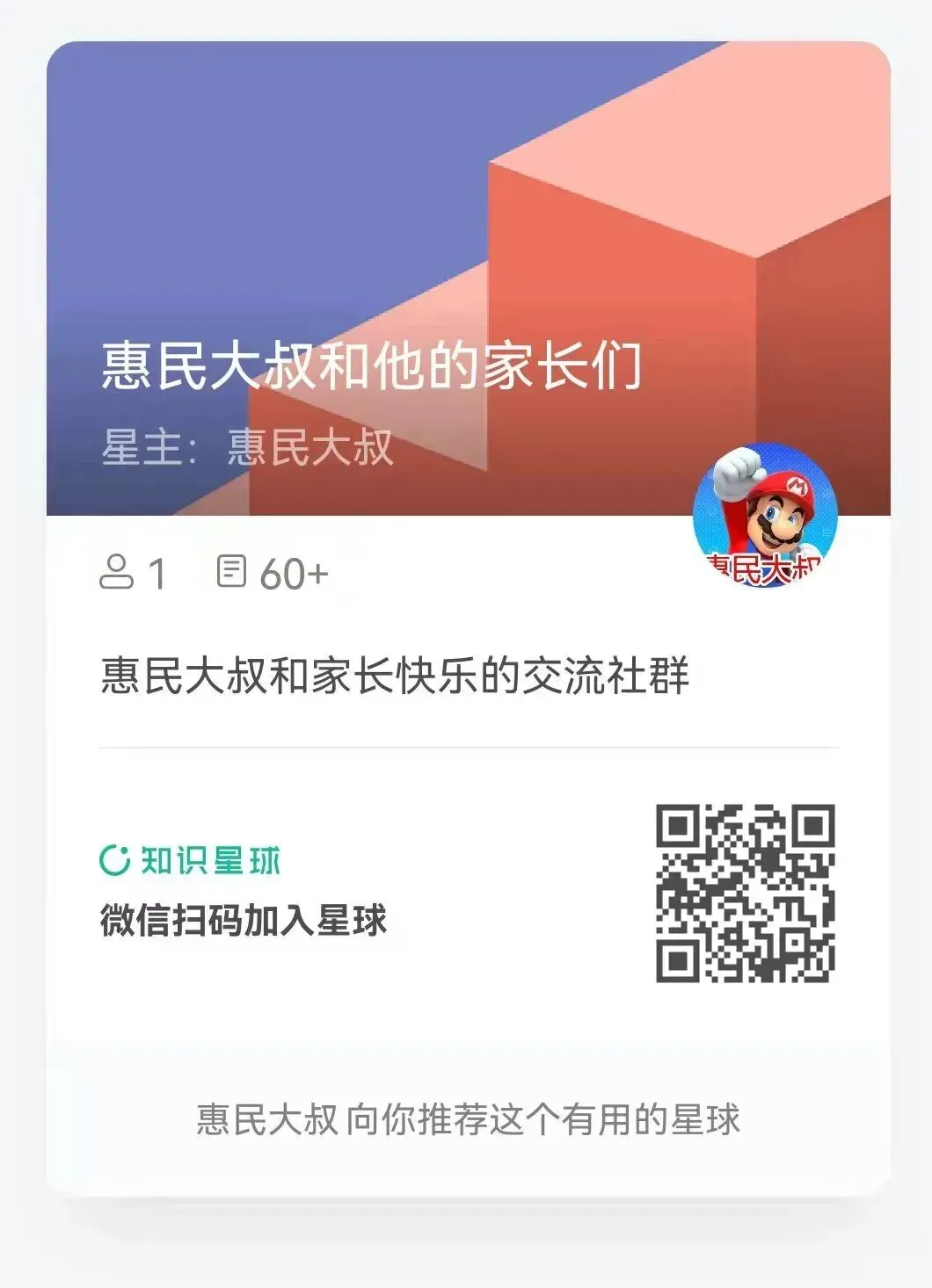 中考报名已经开始,你还没定好啊?一检切线给你参考... 第9张