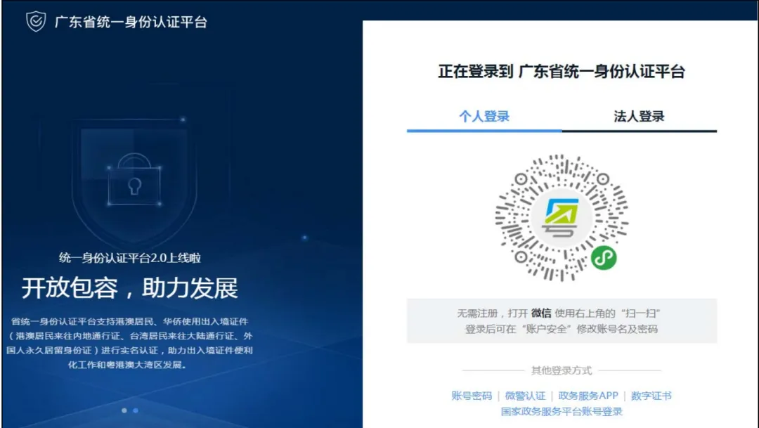 明天就开始中考报名了,手把手教你中考怎么报名 第12张