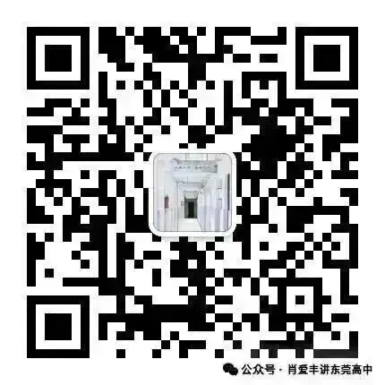广东多地中考政策有变 第8张 广东多地中考政策有变 第8张
