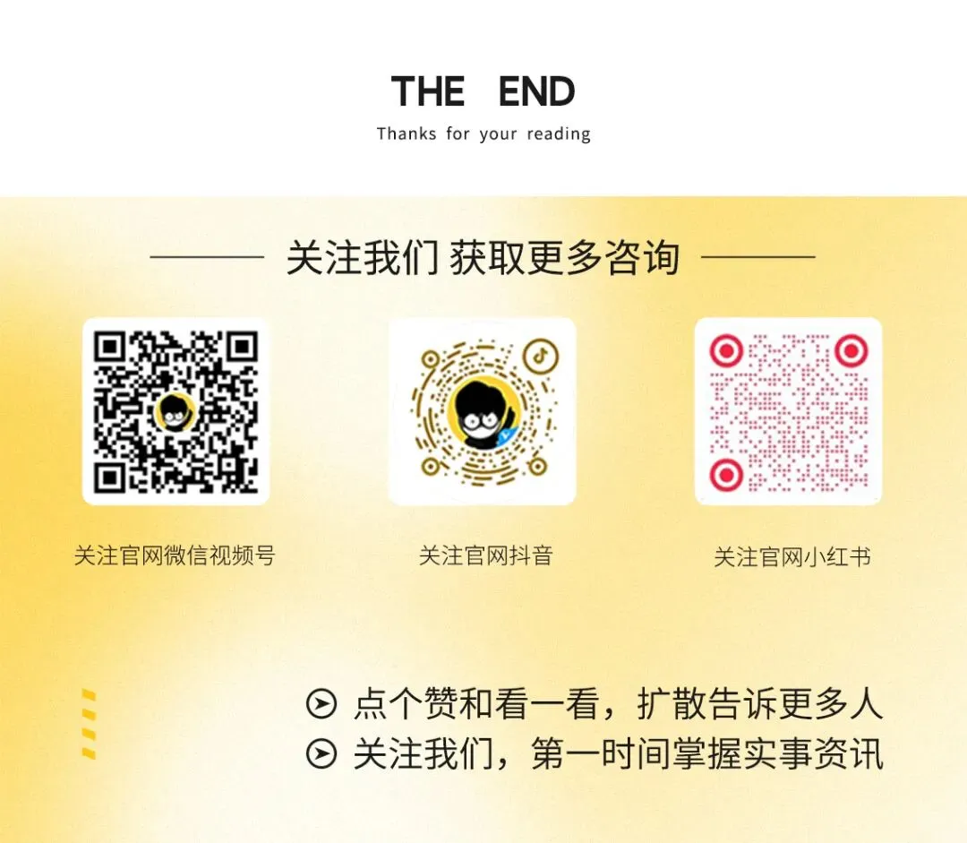 明天就开始中考报名了,手把手教你中考怎么报名 第75张