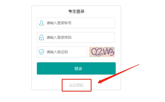 珠海中考报名第一天!常见问题答疑!账号密码是什么?报名要选高中吗? 第4张