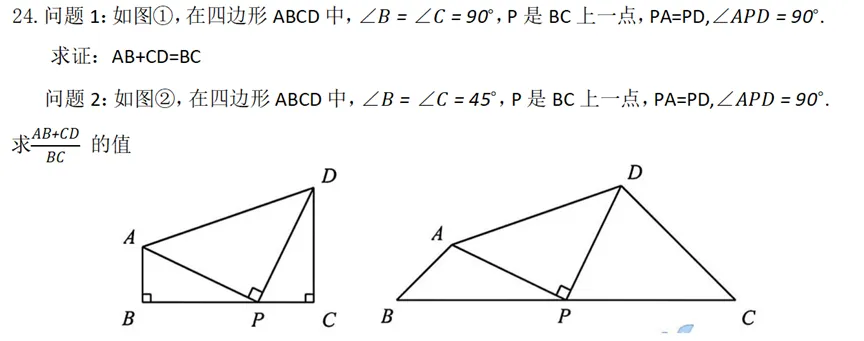 中考数学满分心得|从基础到满分,我靠这 3 件事稳拿高分 第4张 中考数学满分心得|从基础到满分,我靠这 3 件事稳拿高分 第4张