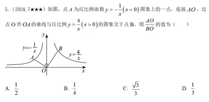 中考数学满分心得|从基础到满分,我靠这 3 件事稳拿高分 第6张 中考数学满分心得|从基础到满分,我靠这 3 件事稳拿高分 第6张
