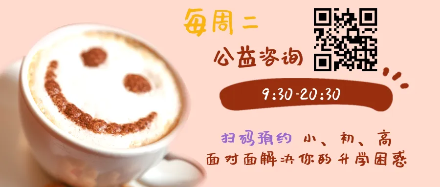 官宣!中考推迟一周!成都的考试时间会跟着变吗? 第1张