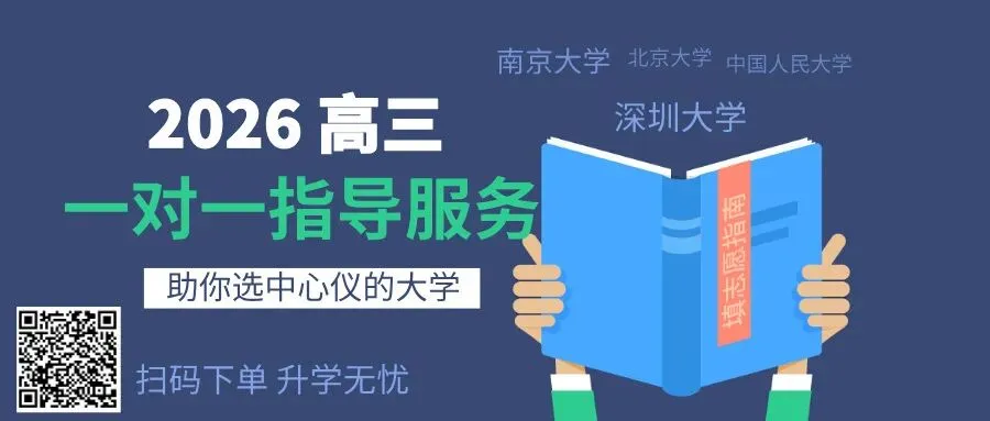 官宣!中考推迟一周!成都的考试时间会跟着变吗? 第9张