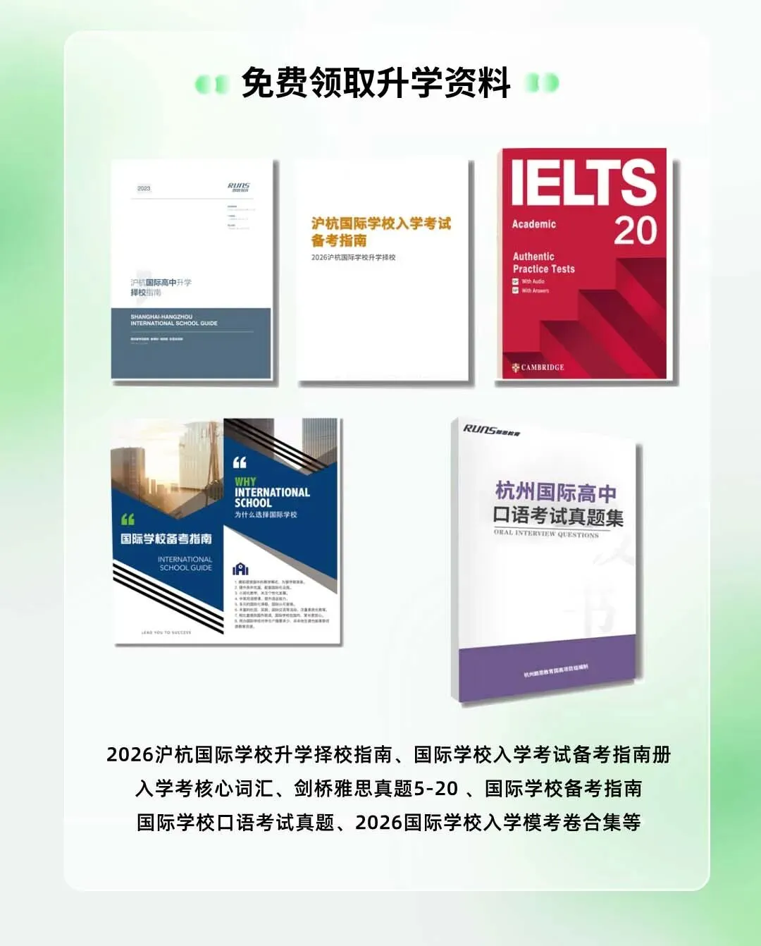 多元化中考下如何破局! 第5张