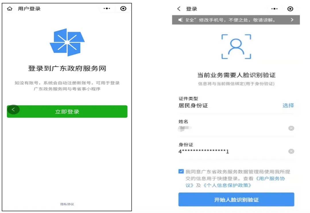 明天报名!2026广州中考报名实操指南来了! 第16张