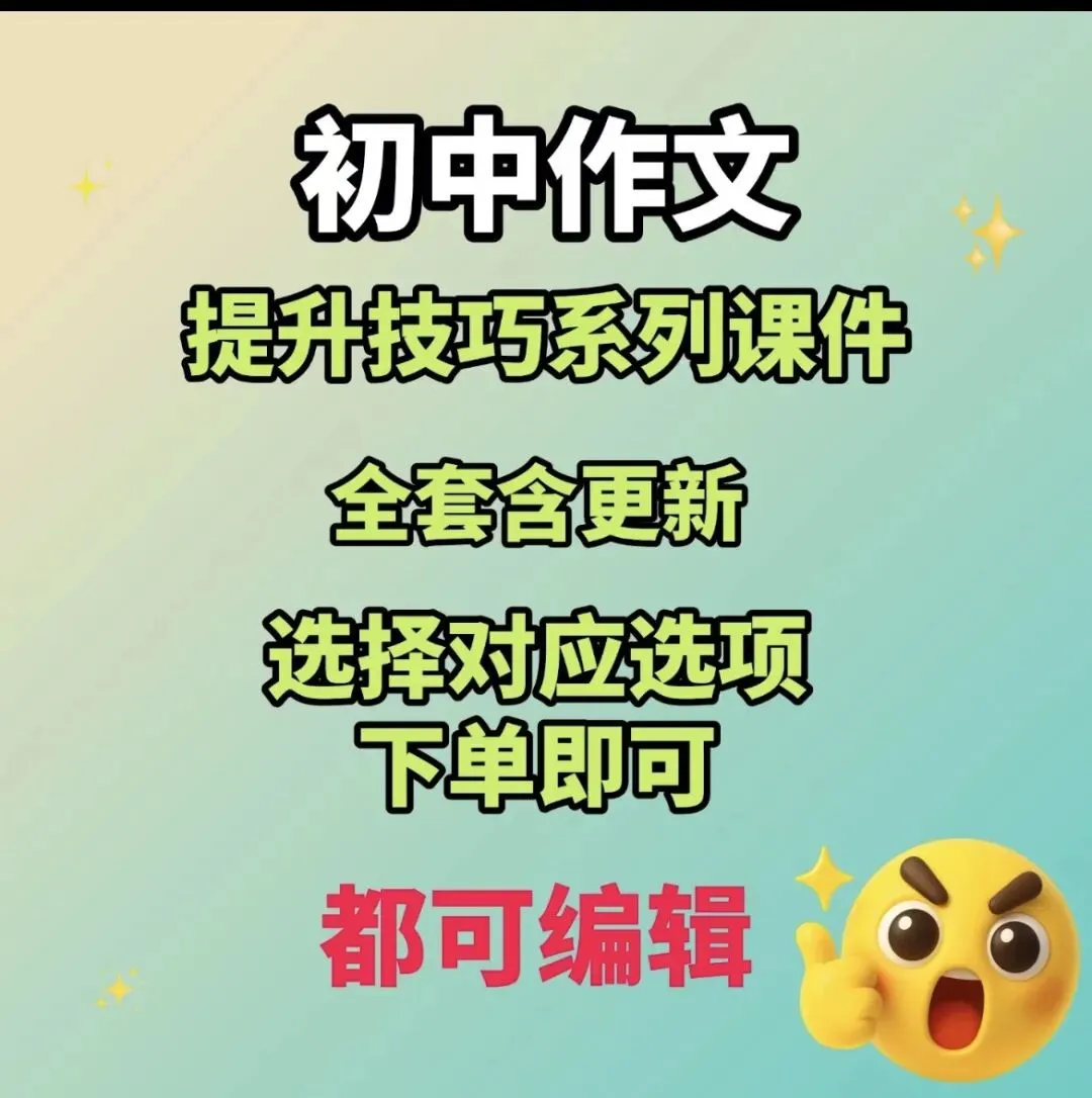 别等中考了!孩子作文写不出来,不是读书少,而是脑子里的＂线＂没接对! 第1张