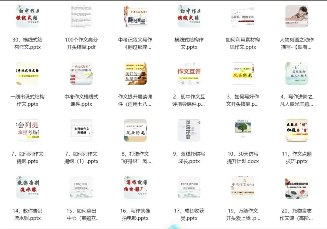 别等中考了!孩子作文写不出来,不是读书少,而是脑子里的＂线＂没接对! 第2张