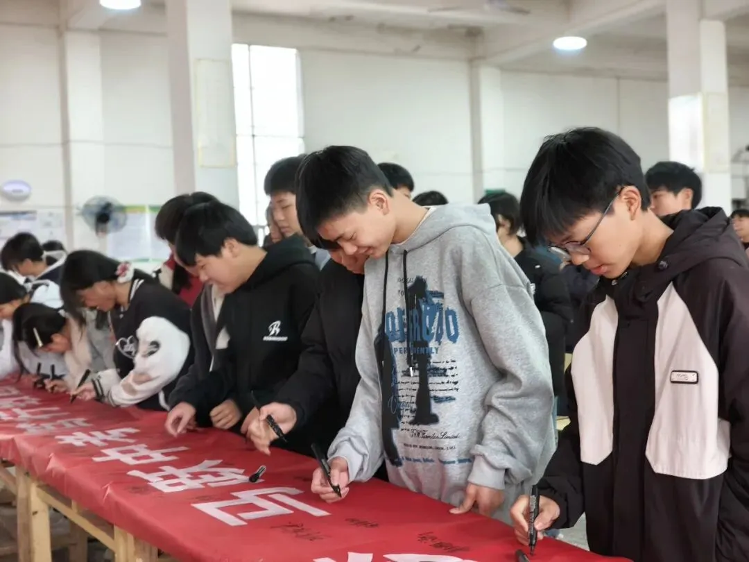 百日逐梦马跃中考,笃行致远决胜今朝——大塘初中隆重举行中考百日誓师大会 第6张