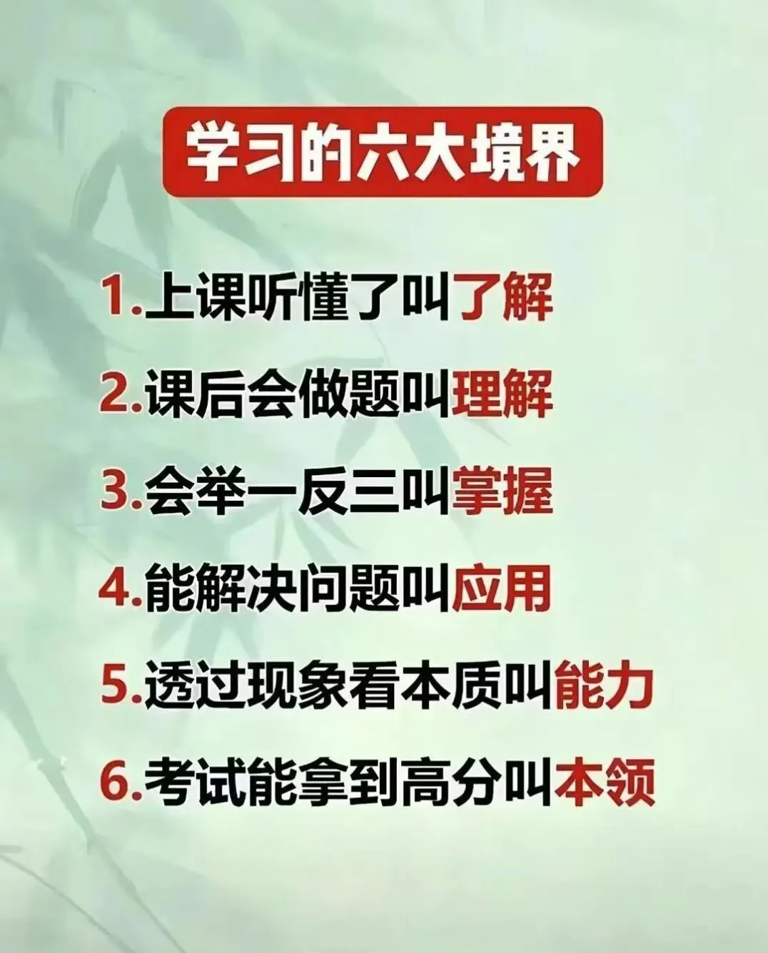 阿蔡老师聊中考,告别低效努力!适合中考生的科学提分方法,免费提供一次冲刺咨询,免费提供一次快速提分体验 第3张