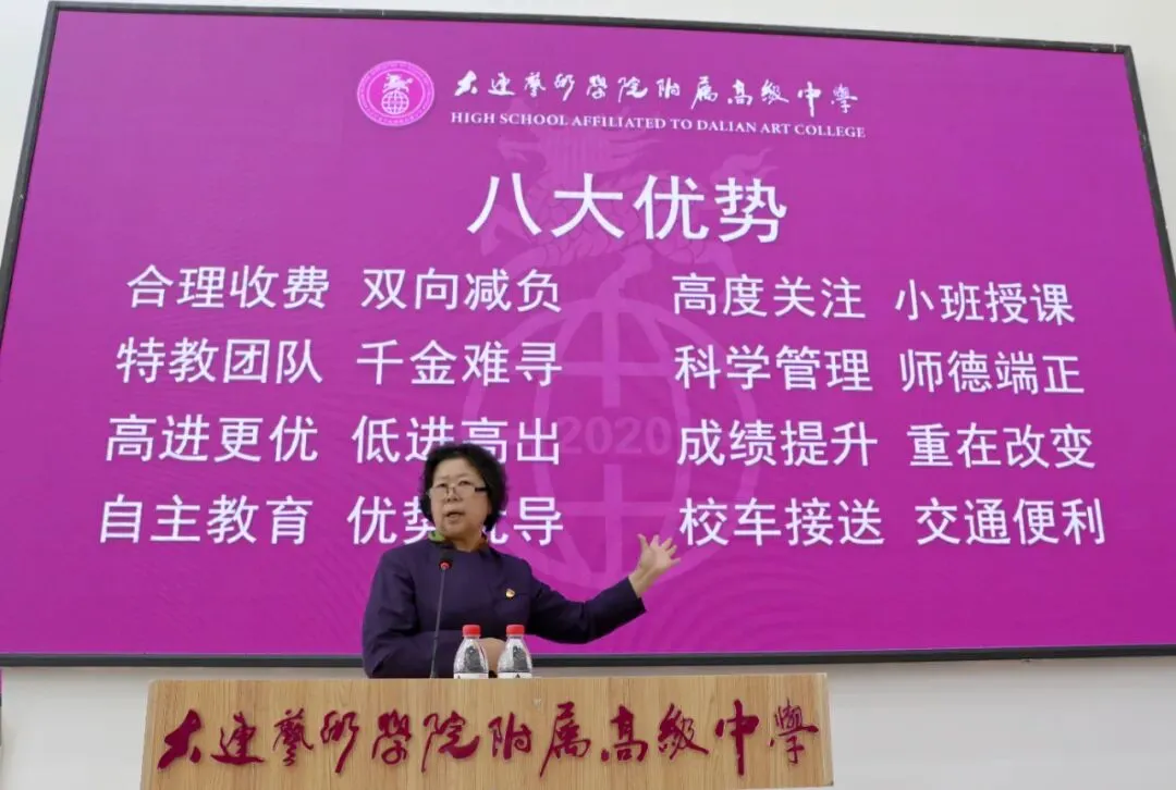 志愿填报,把握机会,圆梦中考!!! 第2张