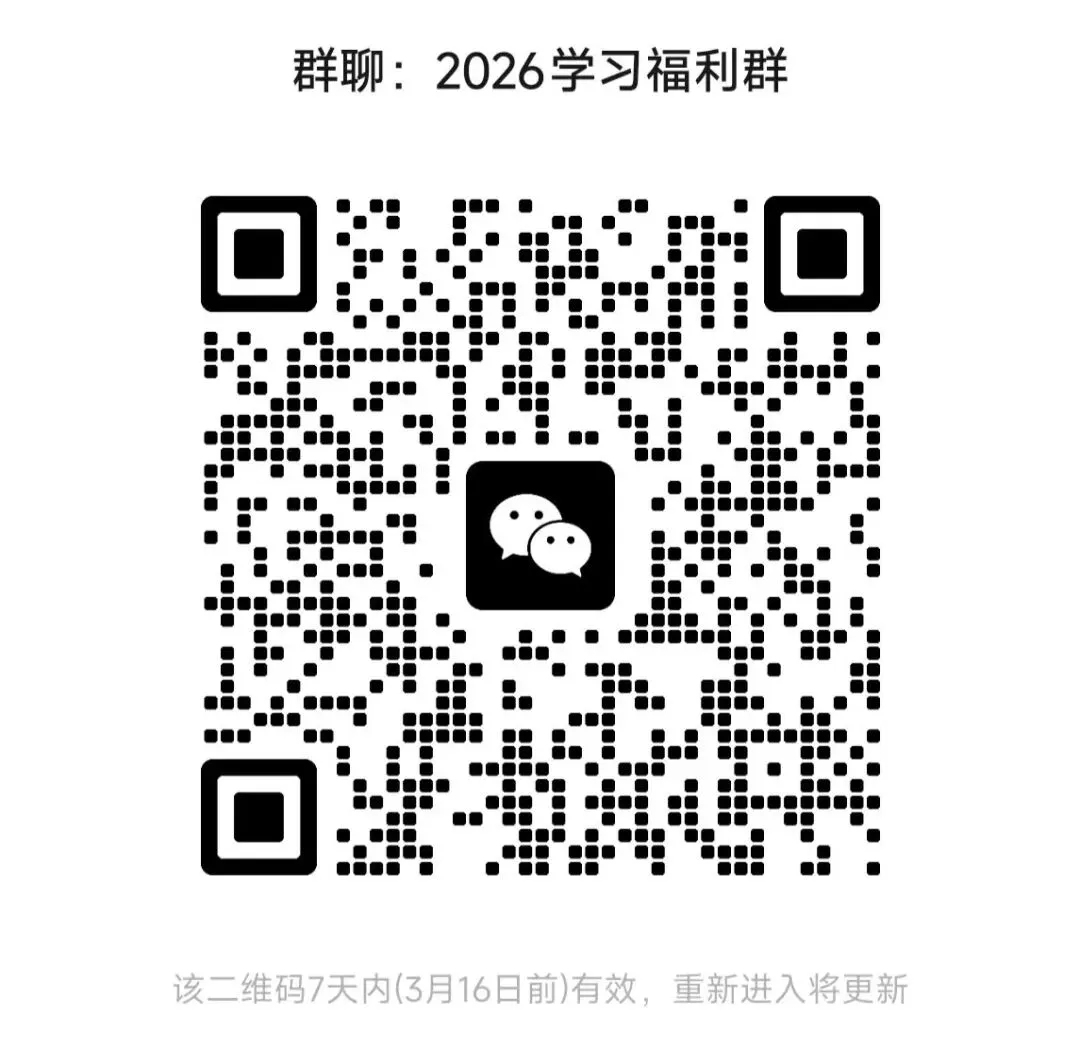 阿蔡老师聊中考,告别低效努力!适合中考生的科学提分方法,免费提供一次冲刺咨询,免费提供一次快速提分体验 第19张